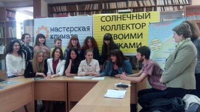 Клуб «Екологія та енергетика».